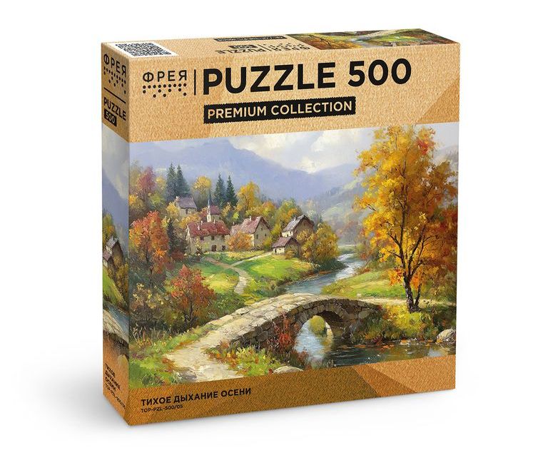 The Quiet Breath of Autumn